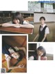 Sayaka Kakehashi 掛橋沙耶香, Ex-Taishu 2019.08 (EX大衆 2019年8月号) P1 No.b10690