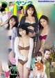 HKT48, Young Magazine 2022 No.28 (ヤングマガジン 2022年28号) P2 No.273dc2 Image No. 21