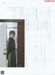 Akari Nibu 丹生明里, B.L.T. 2021.10 Vol.72 (ビー・エル・ティー 2021年10月号) P12 No.36aec3 Image No. 9