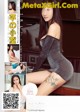 UGIRLS U301: Model Qian Xiao Tong (芊 小童) (66 pictures) P21 No.3f35b6