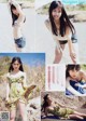 Yurino Okada 岡田佑里乃, Young Magazine 2019 No.19 (ヤングマガジン 2019年19号) P6 No.8dc915 Image No. 3