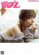 Rino Sashihara 指原莉乃, Weekly Playboy 2019 No.14 (週刊プレイボーイ 2019年14号) P6 No.cabaaa