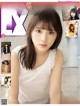 Yuki Yoda 与田祐希, Ex-Taishu 2019 No.01 (EX大衆 2019年1月号) P9 No.f750b3