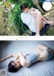 Rin Kurusu 来栖りん, Miyu Yoshii 吉井美優, Weekly Playboy 2020 No.03-04 (週刊プレイボーイ 2020年3-4号) P8 No.f8fa42 Image No. 7